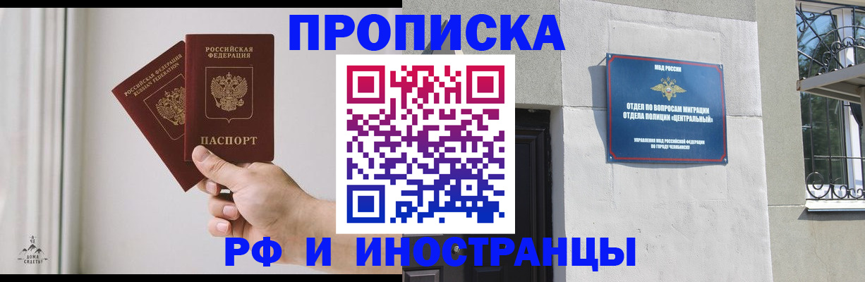 временная регистрация адрес в Ростове
