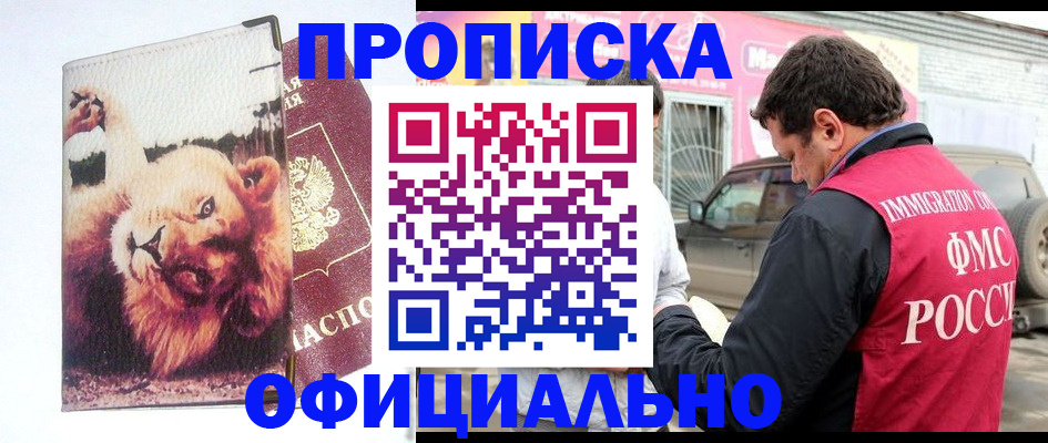 регистрация для дет. сада в Ростове